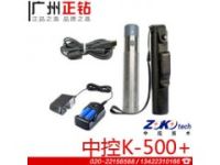 中控K-510 K-500+巡更棒巡更機巡更系統(tǒng)