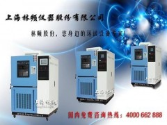 GB/T2423.3-2008高低温湿热试验箱