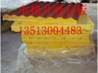 隔音A級電梯井吸音板