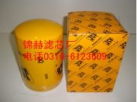 供應(yīng)杰西博JCB02100284A濾清器