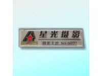 專業(yè)制作醫(yī)療影樓商場形象員工金屬不銹鋼工號牌胸牌