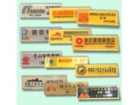 專業(yè)制作企業(yè)學(xué)校百貨商場(chǎng)形象員工金屬滴塑工號(hào)牌胸牌