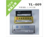 制作專賣店連鎖店美容美發(fā)店形象員工鋁合金工號(hào)牌胸牌