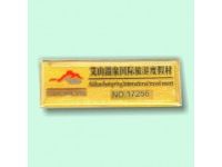 制作百貨商場旅游度假村形象員工金屬滴塑工號牌胸牌