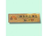 制作百貨商場(chǎng)酒店賓館工廠(chǎng)形象員工金屬滴塑工號(hào)牌胸牌
