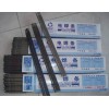 工业牌/YD型硬质合金复合材料堆焊焊条