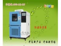 恒溫恒濕箱價(jià)格-上海恒溫恒濕箱廠提供