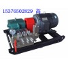 3BZ-20/18煤层注水泵,专业生产煤层注水泵