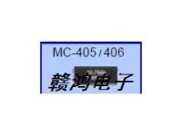 愛普生晶振,MC405晶振,進(jìn)口晶振