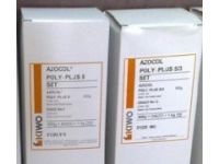 德國KIWO奇糊感光膠