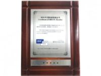 專業(yè)制作授權(quán)經(jīng)營商證書紅木雕刻榮譽(yù)證書獎牌 訂做獎牌