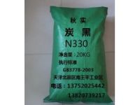 炭黑N330炭黑