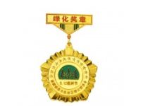 廠家專業(yè)制綠化獎(jiǎng)?wù)?訂購(gòu)獎(jiǎng)?wù)?定做獎(jiǎng)?wù)?定制獎(jiǎng)?wù)? />
</div>
<div><img src=