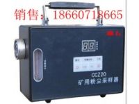CCZ20型礦用粉塵采樣器?