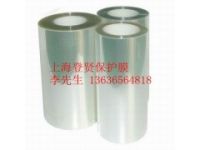 沈陽PET雙層保護膜
