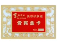 廠家專業(yè)制作各種美容護膚城貴賓金卡 訂做高檔貴賓金卡