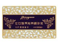 專業(yè)制作各種仕女館秀發(fā)養(yǎng)顏沙龍貴賓金卡 訂做高檔貴賓金卡
