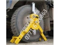 優(yōu)質鋼板車輪鎖  汽車小吸盤車輪鎖