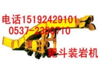 P-90B耙斗裝巖機 耙斗裝巖機價格