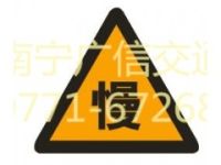 道路行駛標(biāo)志牌 安全反光標(biāo)識(shí) 道路禁令標(biāo)識(shí)牌