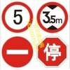 贵港停车场指示牌,公路牌 道路安全牌