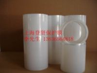 塑料注塑制品保護(hù)膜