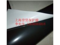 進(jìn)口黑白8絲保護(hù)膜