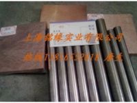供應(yīng)鎢銅W55 鎢銅板 電極鎢銅