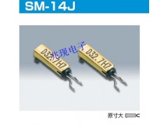 KDS进口晶振,石英晶体谐振器,SM-14J