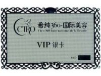 廠家專業(yè)制作各種國際美容VIP銀卡 訂做高檔VIP賓銀卡