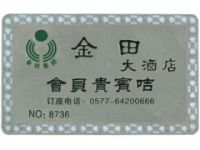 廠家專業(yè)制作各種大酒店會(huì)員貴賓銀卡 訂做高檔貴賓賓銀卡