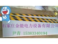 河北鋁合金擋鼠板價(jià)格陜西變電站擋鼠板價(jià)格