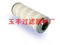 供應(yīng)HC9400FKP26H頗爾濾芯