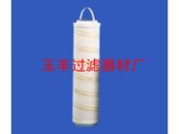 供應(yīng)HC9100FKP8H頗爾濾芯