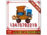 PZ-5濕噴防爆噴漿機