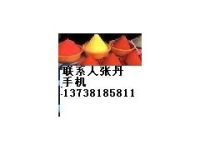 3293耐曬玫瑰色淀