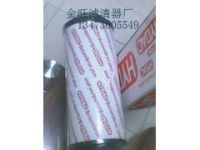 1320R010BN賀德克濾芯