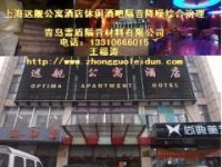 生產(chǎn)墻體隔音材料銷售公司 ktv室內(nèi)隔音材料銷售價(jià)格