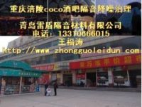 生產(chǎn)銷售墻體隔音材料價格 房間室內(nèi)降噪隔音材料銷售公司