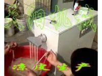 品牌水晶寬涼皮機(jī) 特色涼粉機(jī)