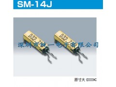 SM-14J晶振,弯角晶振,石英晶体