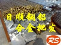 深圳進(jìn)口高耐磨鋁合金KN500鋁合金物理性能 鋁合金規(guī)格