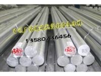 江苏进口高硬度铝板QC-7进口耐腐蚀铝棒 铝板材质证明