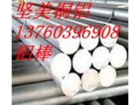 直销上海6060铝合金方棒，空心棒，进口6061拉丝铝棒