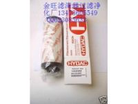 賀德克濾芯0500D010BN4HC 【金旺】