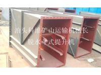 供應(yīng)脫水撈坑式斗式提升機、通風蝶閥泊頭市科維