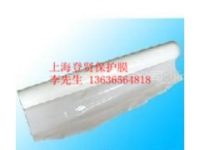 PE透明保護(hù)膜