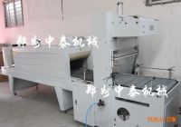 全自動紙箱收縮包裝機(jī) PE膜自動包裝機(jī) 全自動熱收縮包裝機(jī)