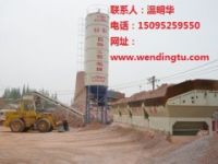 600穩(wěn)定土拌和站/級配碎石拌和站