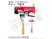 微型電動葫蘆|200V電動葫蘆|小的電動葫蘆